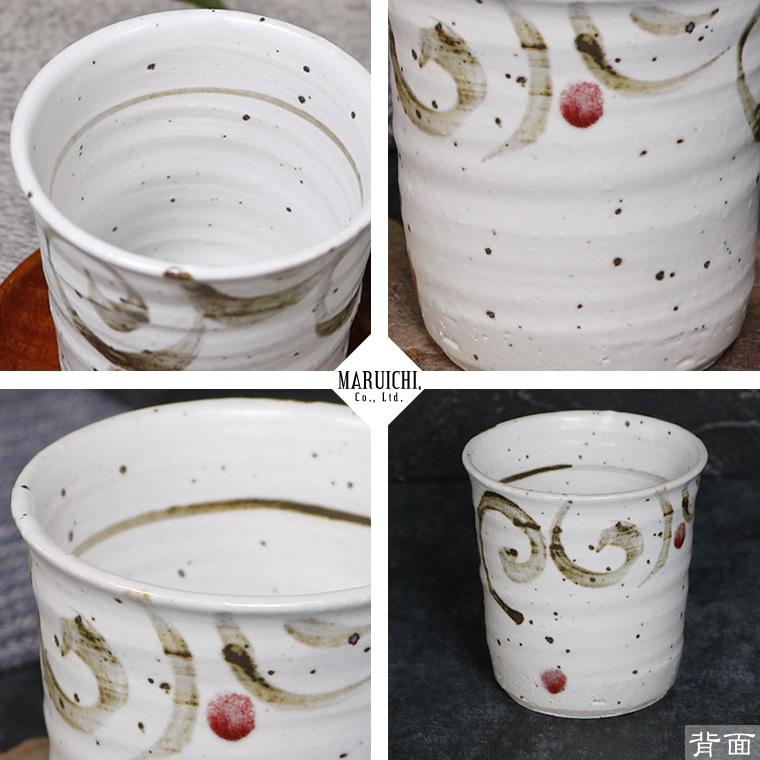 信楽焼 ペア 湯呑み 2客セット 陶器 結婚祝い 食器 おしゃれ かわいい