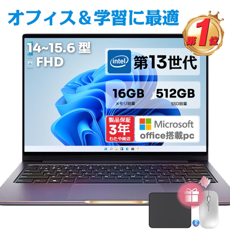 尾張のまいける✨メモリ16GB i5 win11 高性能ノートパソコン 尾張のま