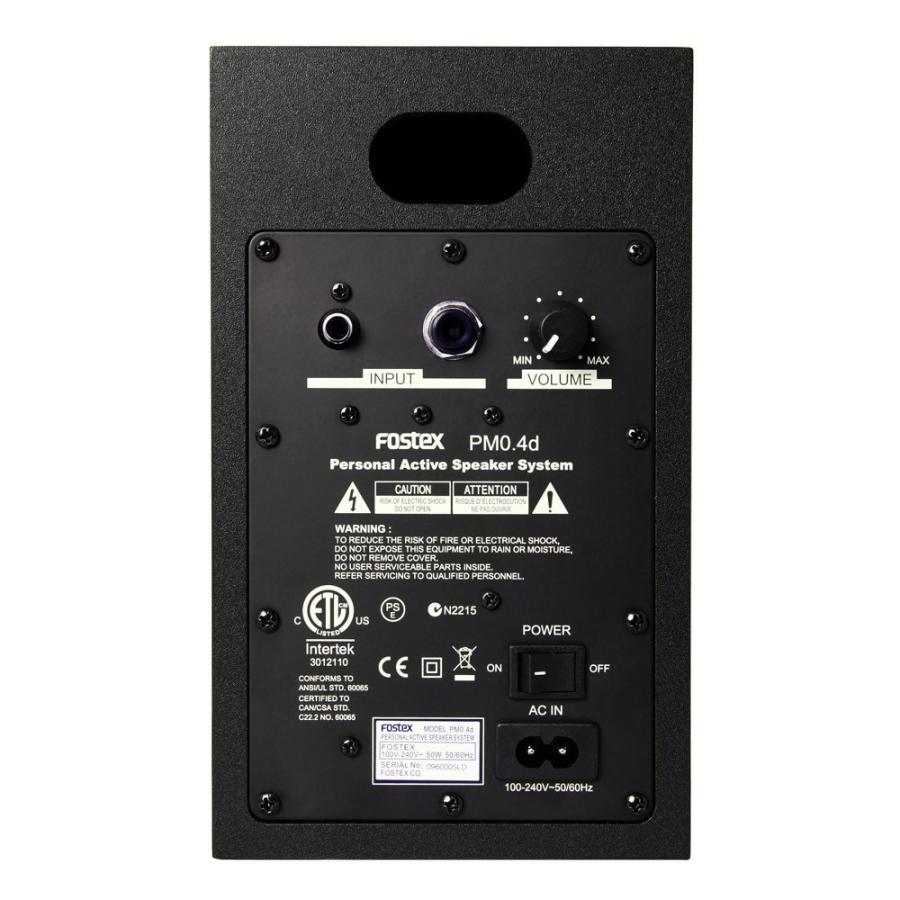 FOSTEX（フォステクス） PM0.4c ブラック モニタースピーカー 1ペア 4