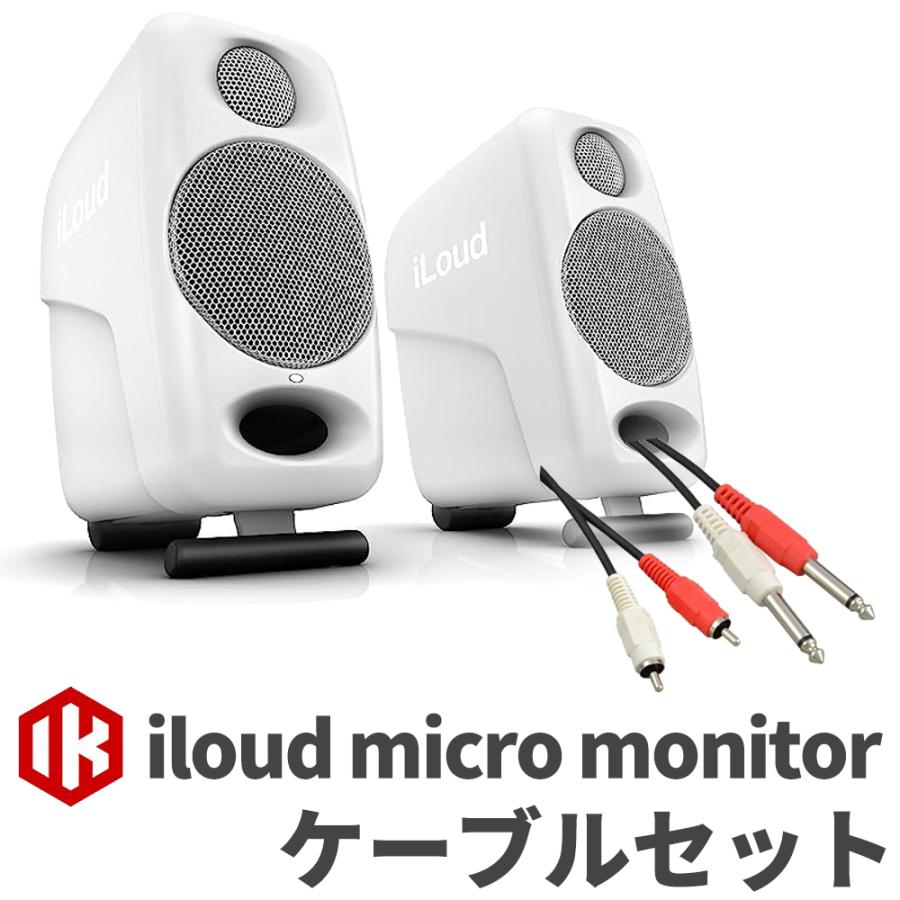 IK Multimedia IK Multimedia IKマルチメディア iLoud Micro Monitor