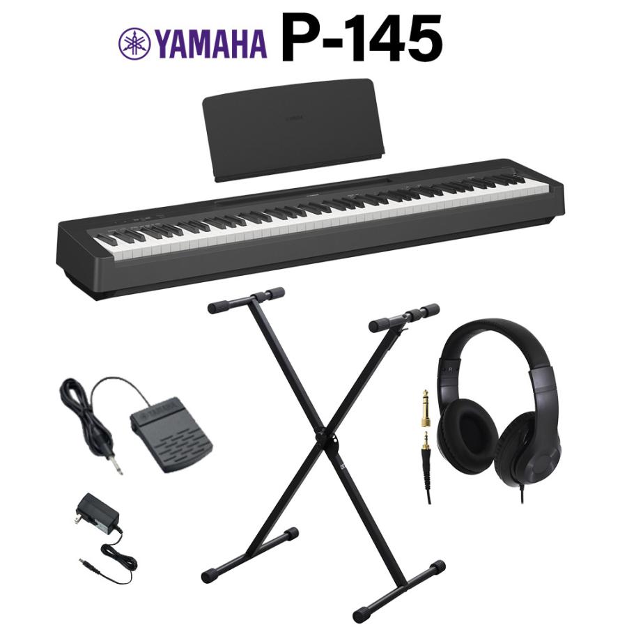 YAMAHA（ヤマハ） 電子ピアノ 88鍵盤 P-145B ブラック Xスタンド