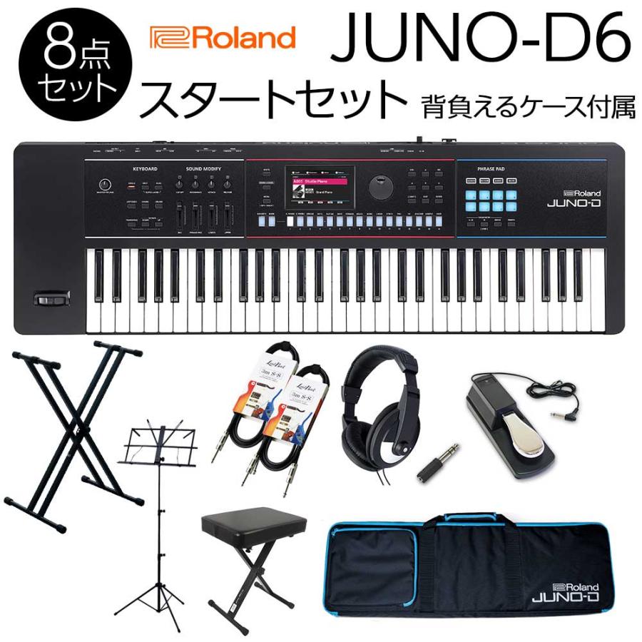 ローランド（Roland） JUNO-DS後継機種 JUNO-D6 スタートセット すぐに
