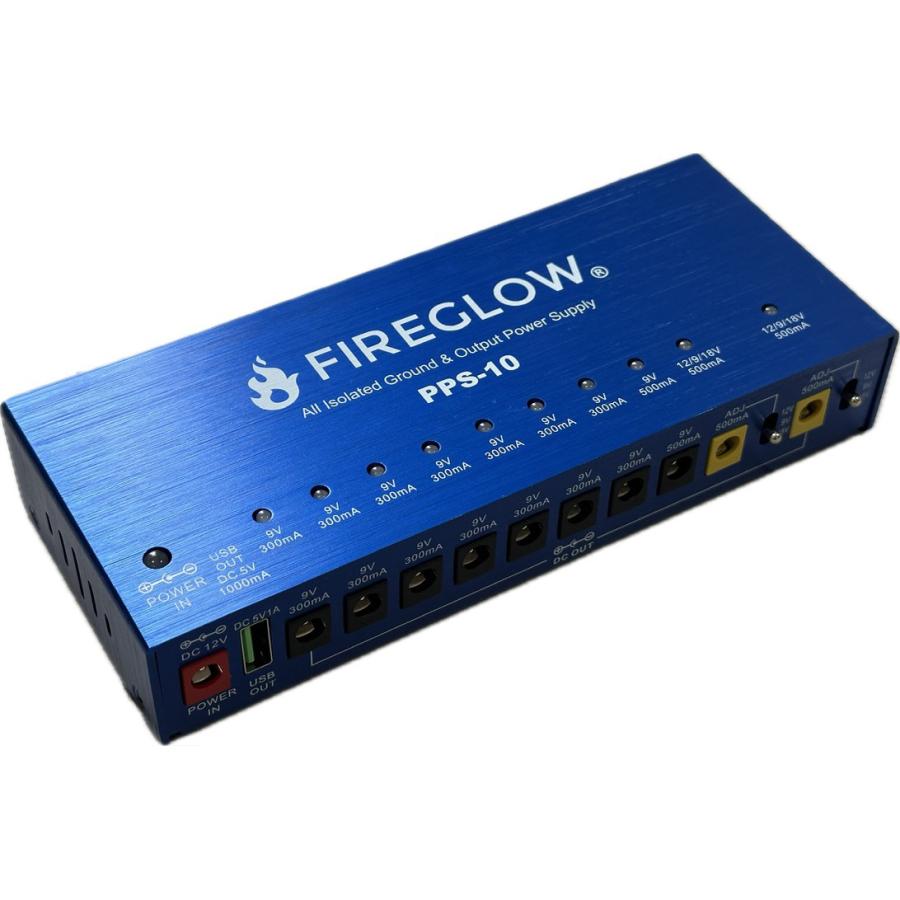 FIREGLOW ファイヤーグロー PPS-10 パワーサプライ フルアイソレート