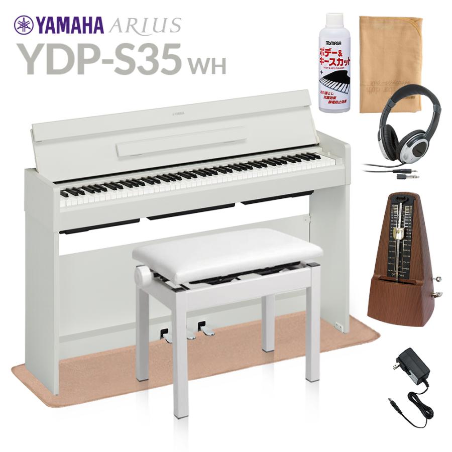 YAMAHA（ヤマハ） 電子ピアノ アリウス 88鍵盤 YDP-S35 WH ホワイト