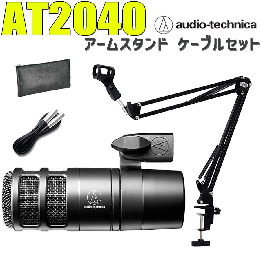 オーディオテクニカ（audio-technica） 特価3/22まで 配信デビュー応援