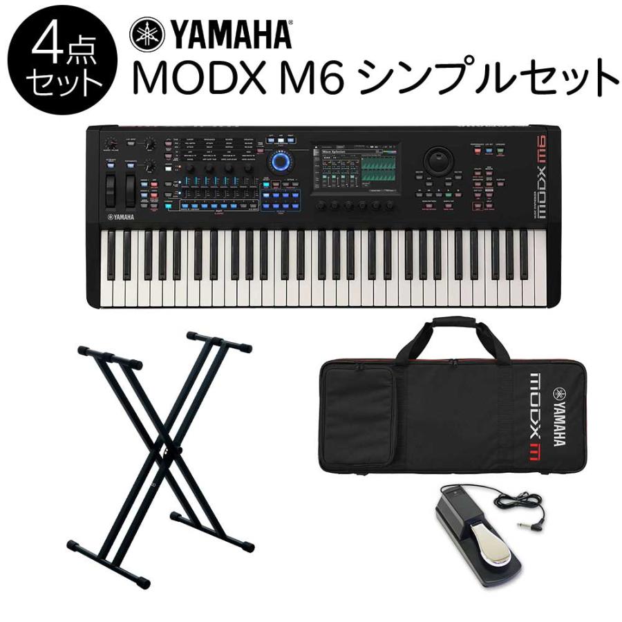 YAMAHA（ヤマハ） MODX6+ 61鍵盤 バンド用キーボード シンプル4点