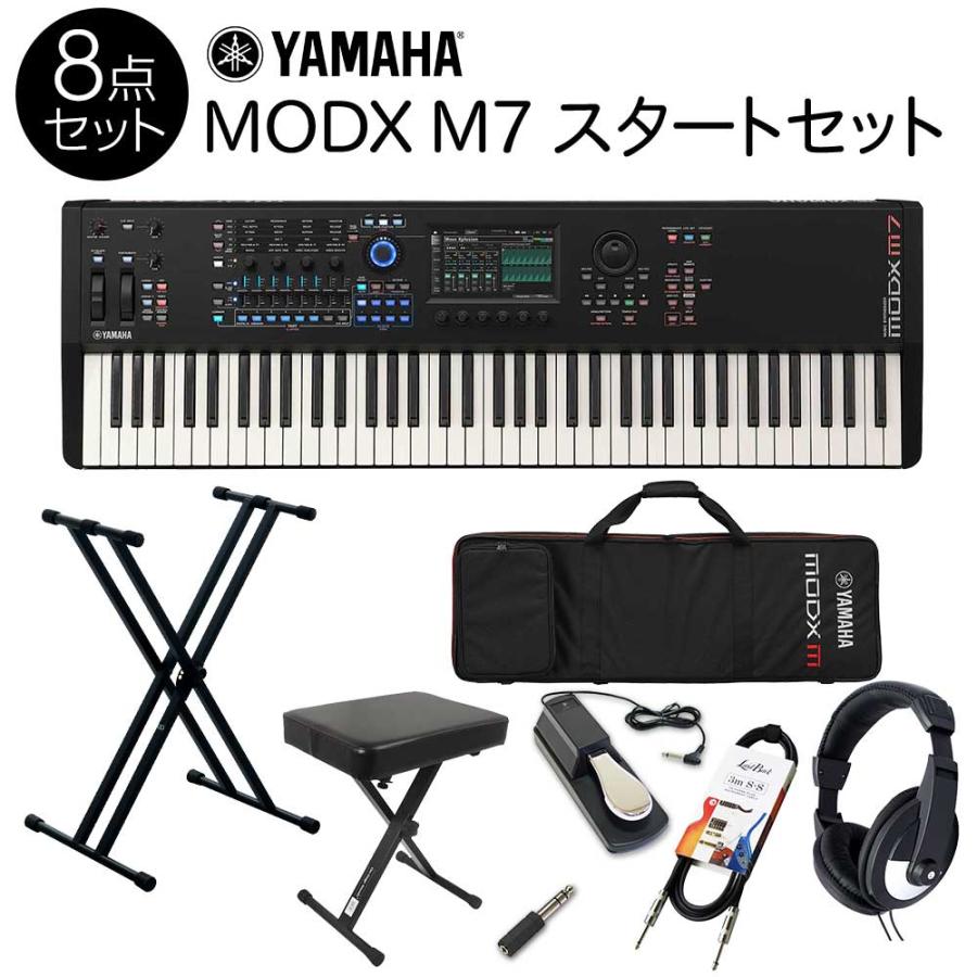 YAMAHA（ヤマハ） MODX7+76鍵盤 バンド用キーボード スタート8点セット