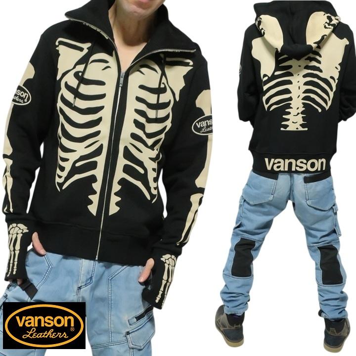 VANSON（バンソン） スカル/ボーン/ドクロ/髑髏 ジップパーカー 指ぬき
