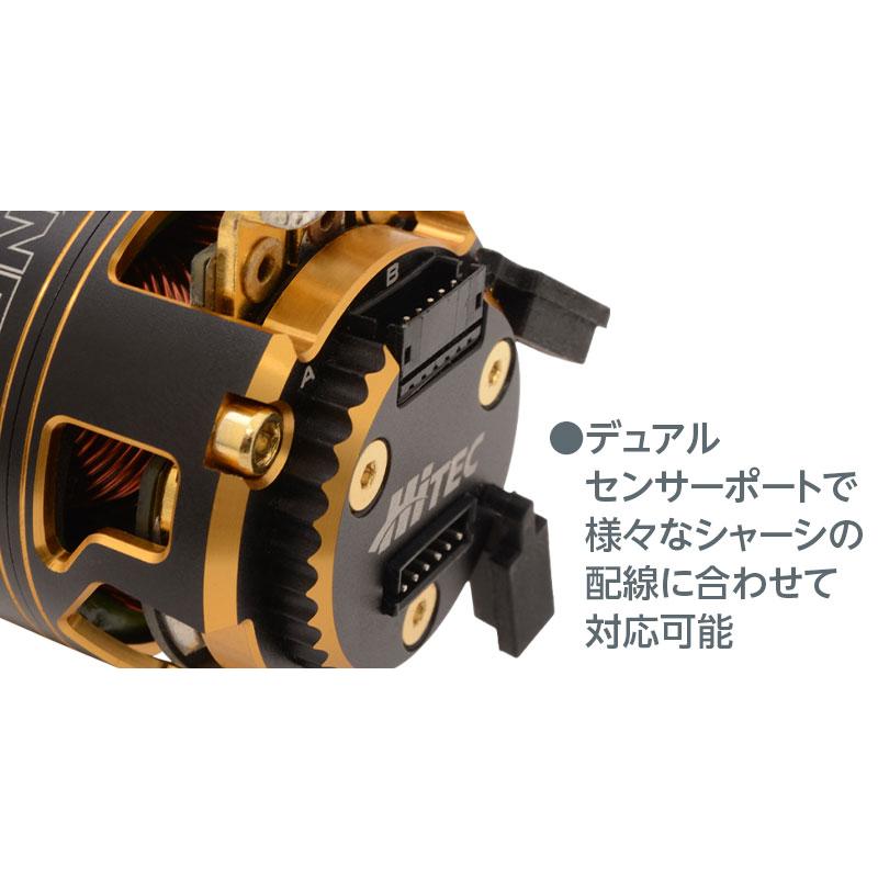 ハイテック RED ZONE XZ-135DR（13.5T）日本正規品 61168 ドリフト R