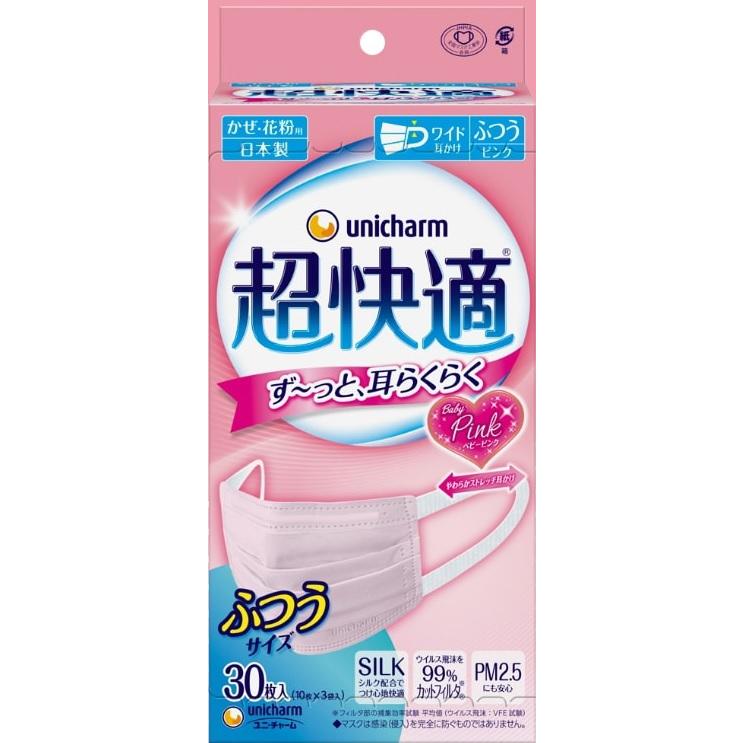 超快適マスク ピンク ふつう 30枚 ユニチャーム : 仕入れの味方 - 通販