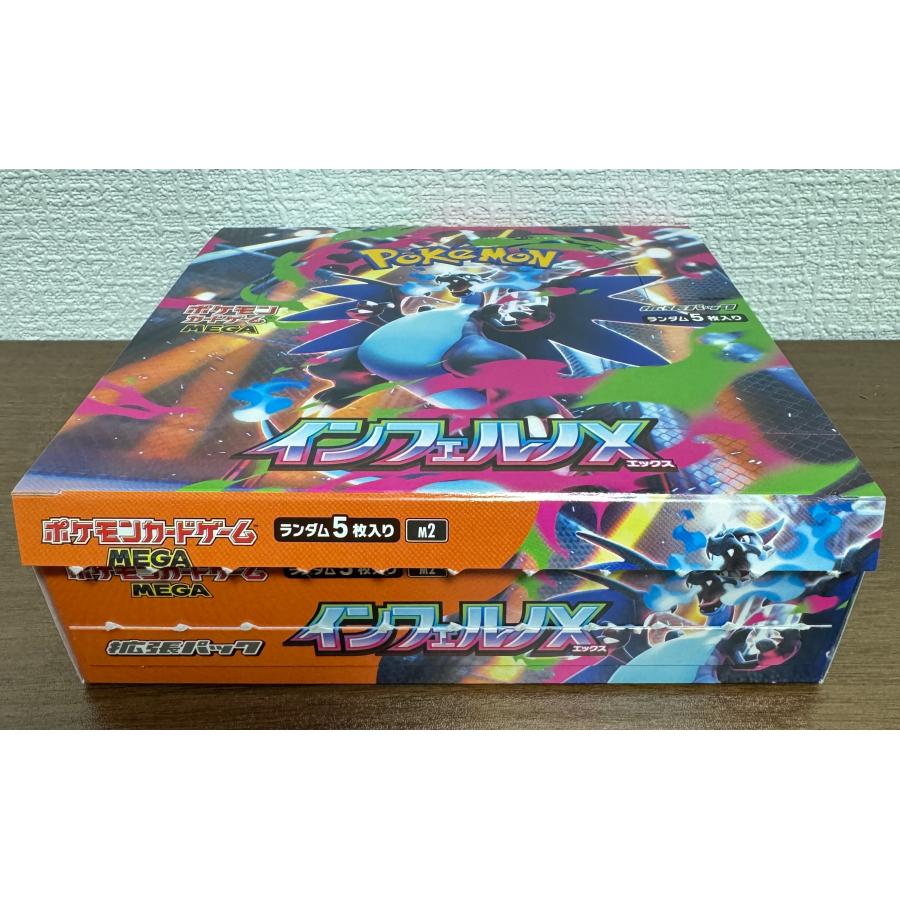 ポケモンカードゲーム 【開封箱付き】【30パック】ポケモンカード