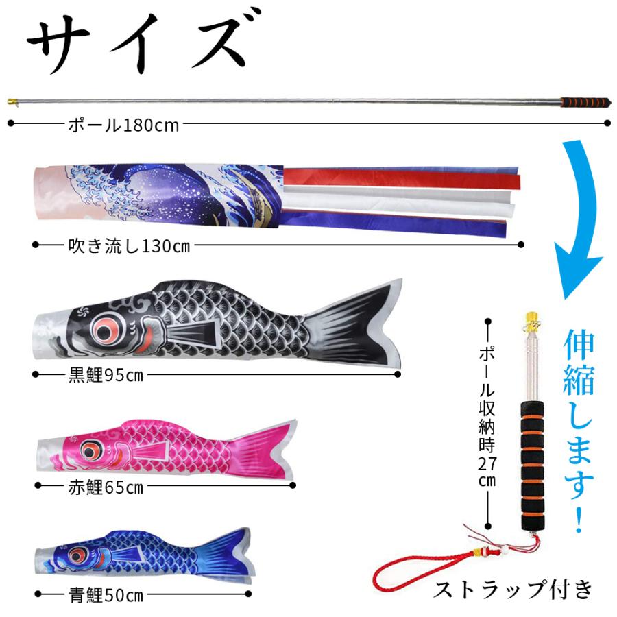 こいのぼり 豪華 吹き流し 3色セット ポール 付き 組み立て説明書あり