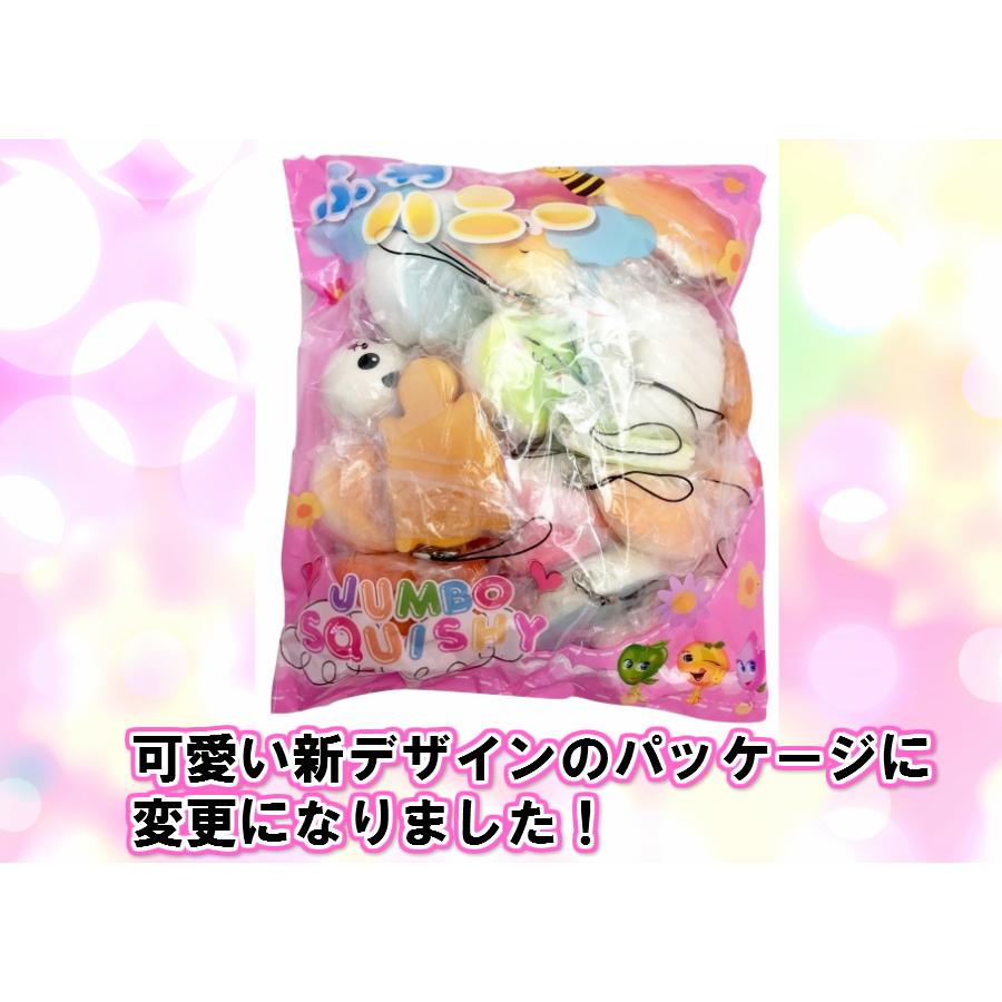 スクイーズ 30個セット ランダムミックス ぷにぷに 低反発 かわいい