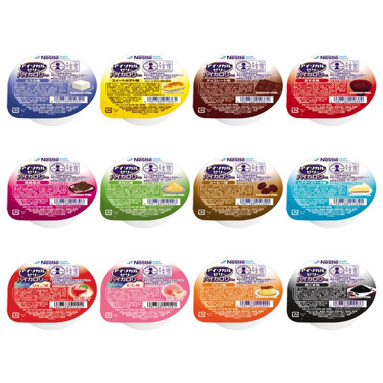 Nestle Health Science アイソカルゼリーハイカロリーバラエティパック