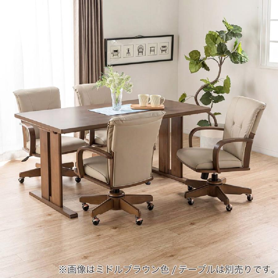 肘付き回転昇降ダイニングチェア SC−010 MBR 【ホームズ