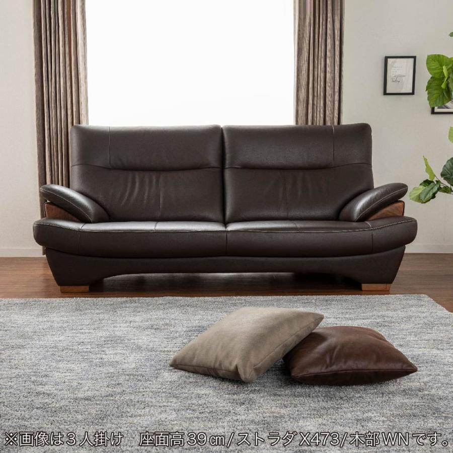 カリモク家具（KARIMOKU FURNITURE） 【地域限定】【カリモク】 2.5人