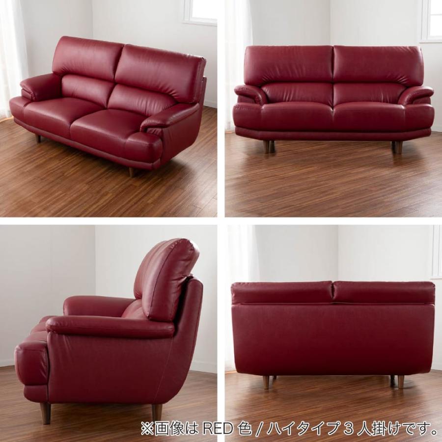 筑波産商 ソファ ソファー 2.5人掛け 2人掛け 北欧 おしゃれ 2.5人掛け