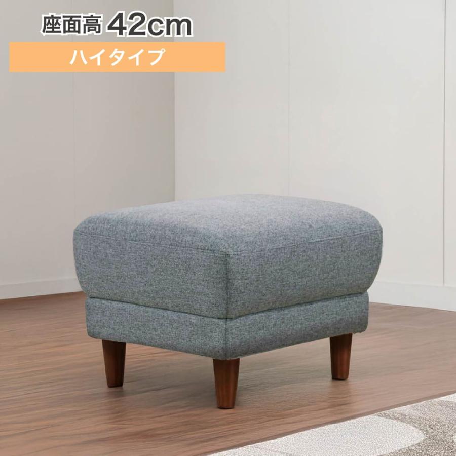 オットマン スツール ソファー 椅子 チェア 足置き デビュー077 H42