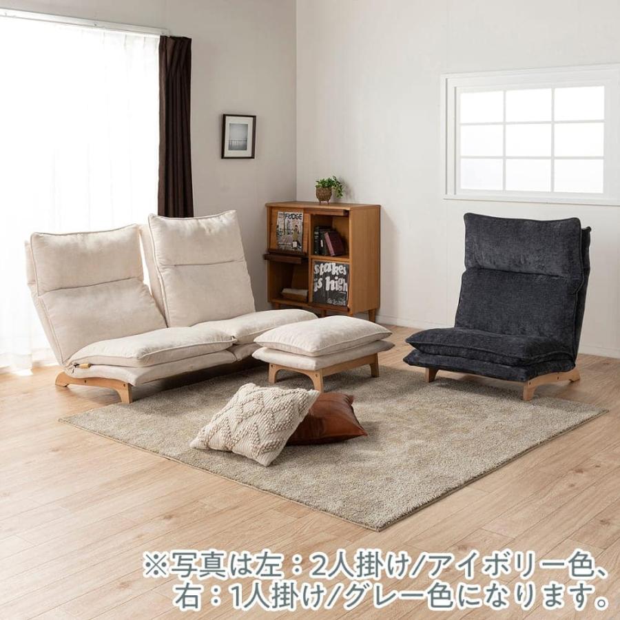 不二貿易（Fuji Boeki） ソファ ソファー 一人掛け 1人掛け おしゃれ