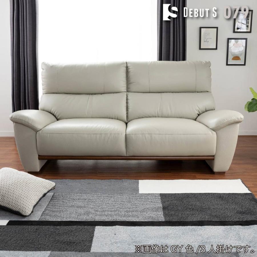 2.5人掛けソファ デビュー079 ソフト GY (配送員設置) : 島忠