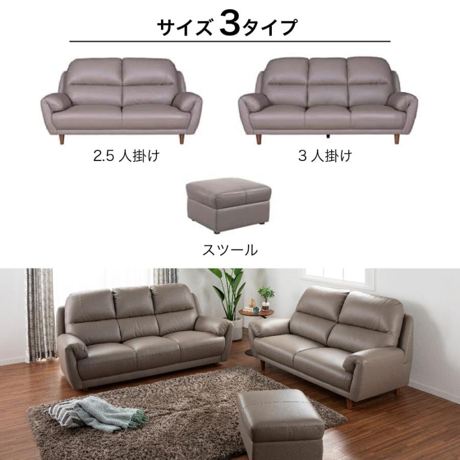 3人掛けソファ デビュー081 脚長タイプ DGY (配送員設置) : 島忠