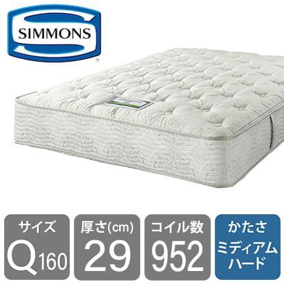 SIMMONS（シモンズ） 7.5インチエッセンシャルスマートタイト