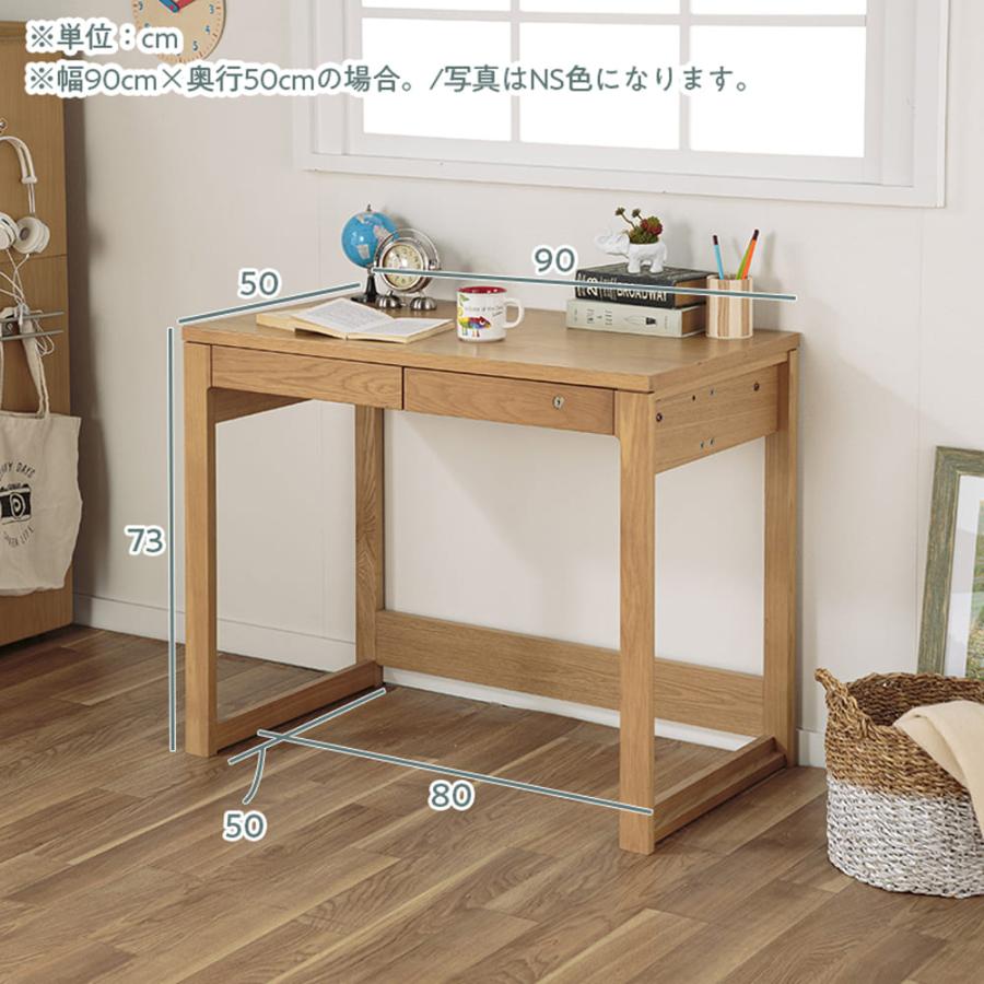 コイズミファニテック コイズミ 90デスク ビーノ BEENO 奥行50cm ODD