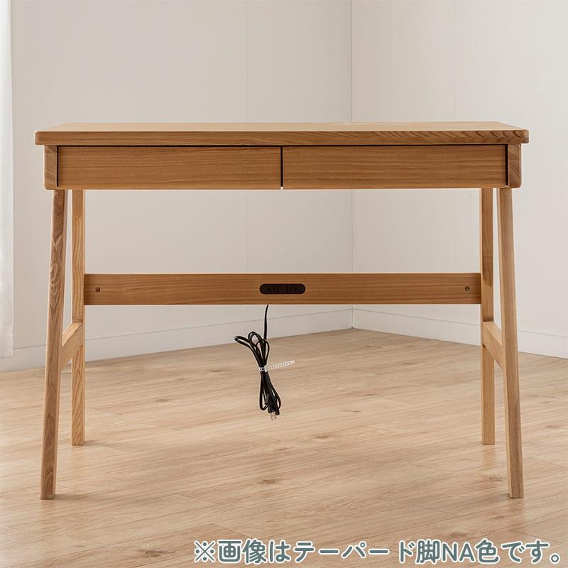 学習机 セレクトデスク100 4本脚(配送員設置) : 島忠・ホームズ Yahoo