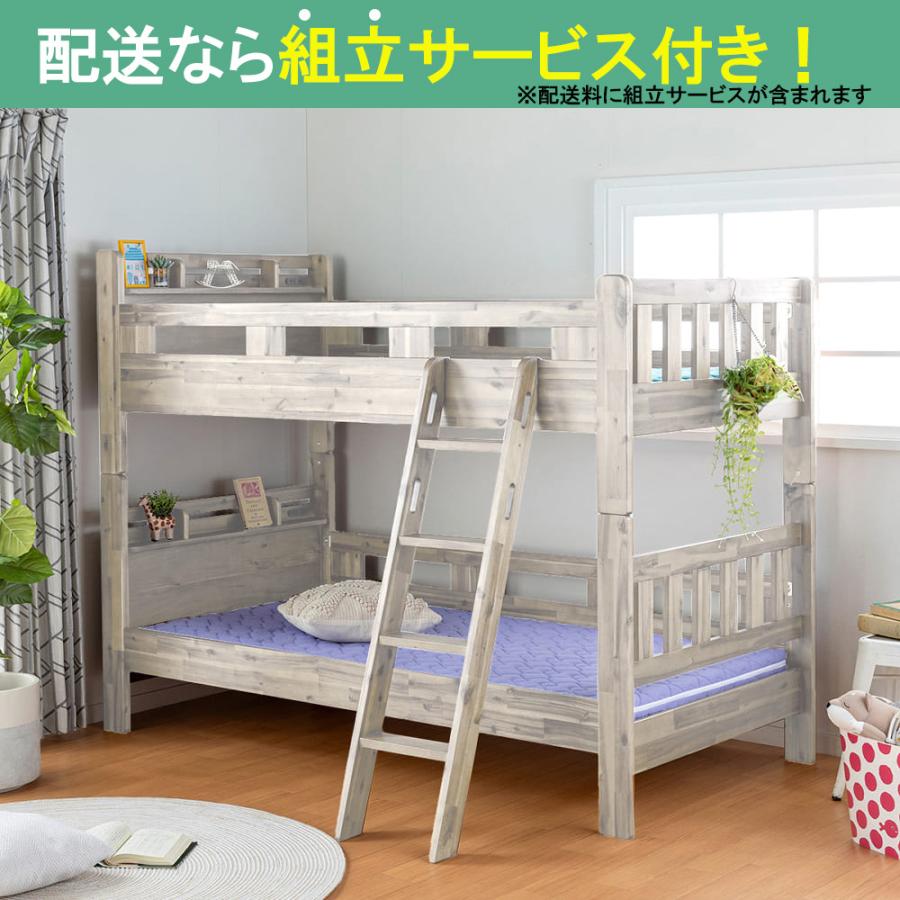 二段ベッドブラント WH(配送員設置) : 島忠・ホームズ Yahoo!店 - 通販
