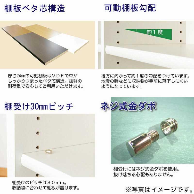 小島工芸 書棚 アコード70H(ウォールモカ) 本棚 おしゃれ 大容量 収納