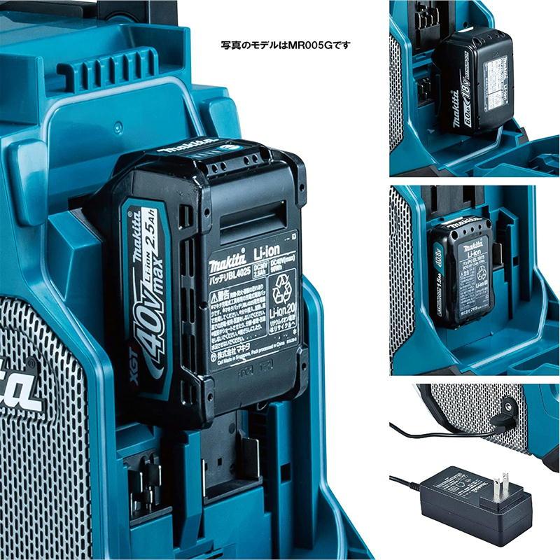 マキタ（makita） MR005GZO 充電式ラジオ オリーブ Bluetooth対応 本体