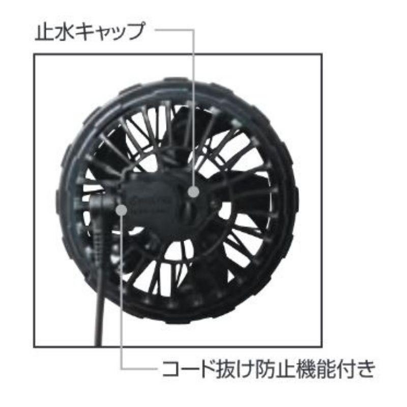 BURTLE（バートル） AC09-1 ファンユニットセット 35ブラック