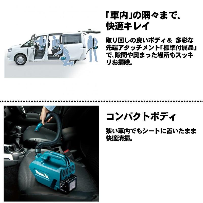 マキタ（makita） CL184DZ 充電式クリーナ 18V 本体のみ(充電器