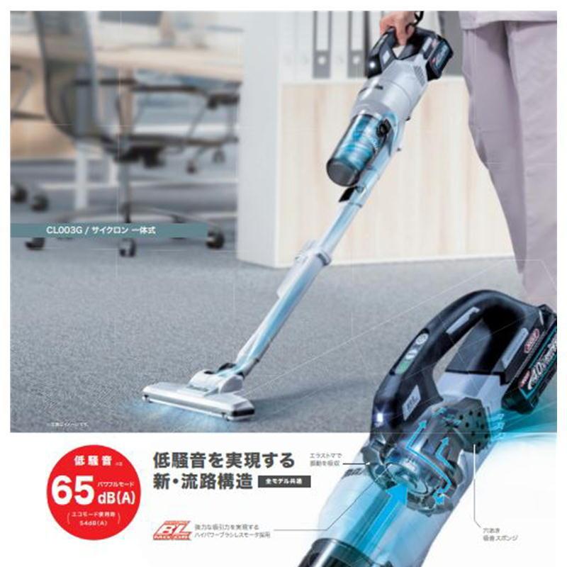 マキタ（makita） CL003GZO(オリーブ) 充電式クリーナー(掃除機