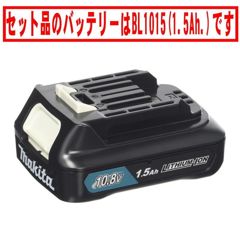 マキタ（makita） CL108FDSHW 充電式クリーナー(掃除機)(カプセル式+