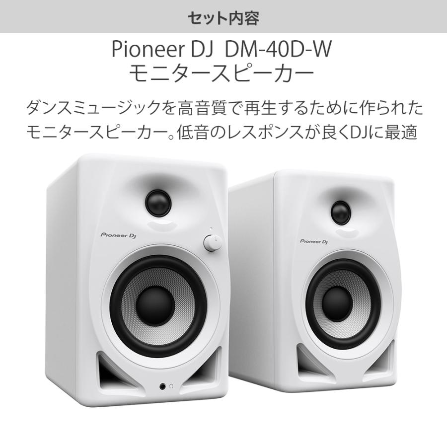 Pioneer DJ 〔DDJ-400後継機種〕 パイオニア DDJ-FLX4 + スピーカー+