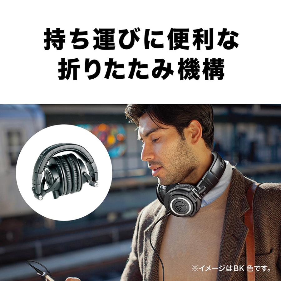 オーディオテクニカ（audio-technica） ATH-M50x (ホワイト) モニター