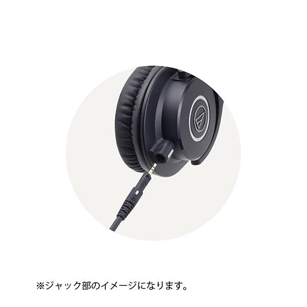 オーディオテクニカ（audio-technica） ATH-M50x (ブラック) モニター