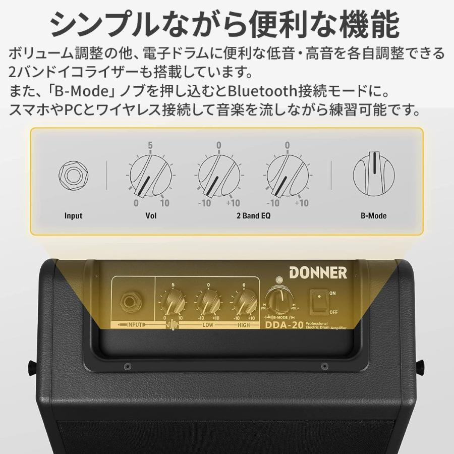 国内正規品 Donner ドナー DDA-20 Black 電子ドラム用 アンプ