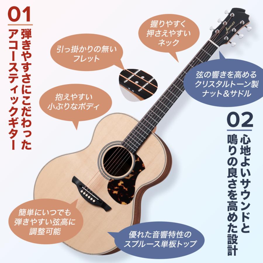 ジェームス（James） J-300AII アコースティックギター トップ単板