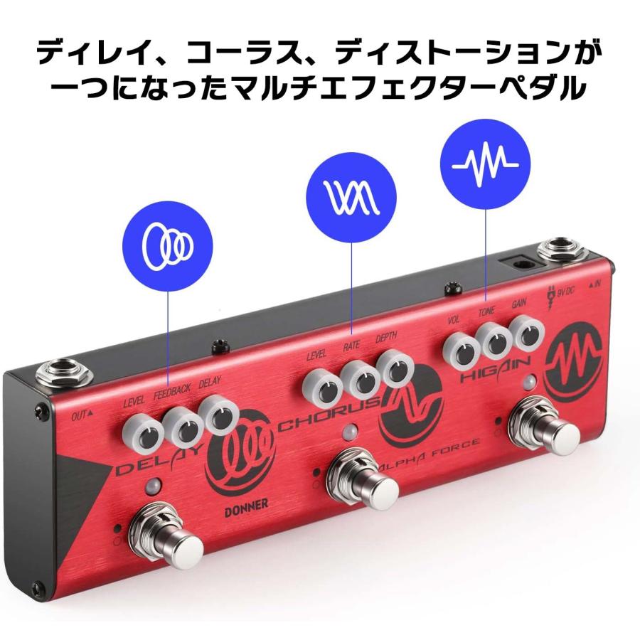 Donner ドナー Alpha Force ディストーション コーラス ディレイ