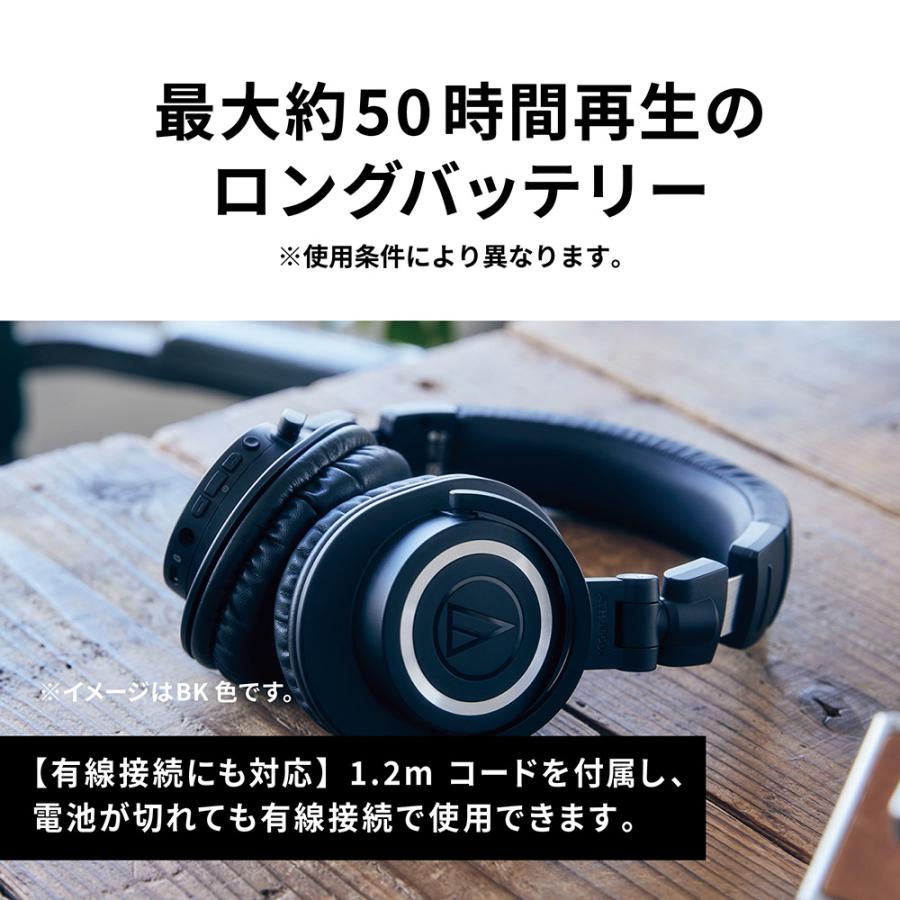 オーディオテクニカ（audio-technica） ATH-M50xBT2 (ブラック