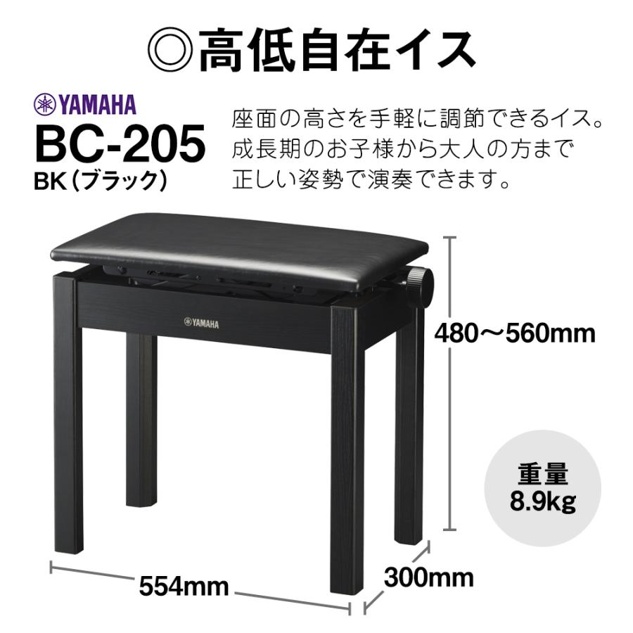 YAMAHA（ヤマハ） 電子ピアノ アリウス 88鍵盤 YDP-S55 B ブラック