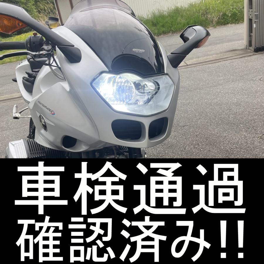 送料無料 BMW R1200S LEDヘッドライトキット ハイ/ロービーム BMW