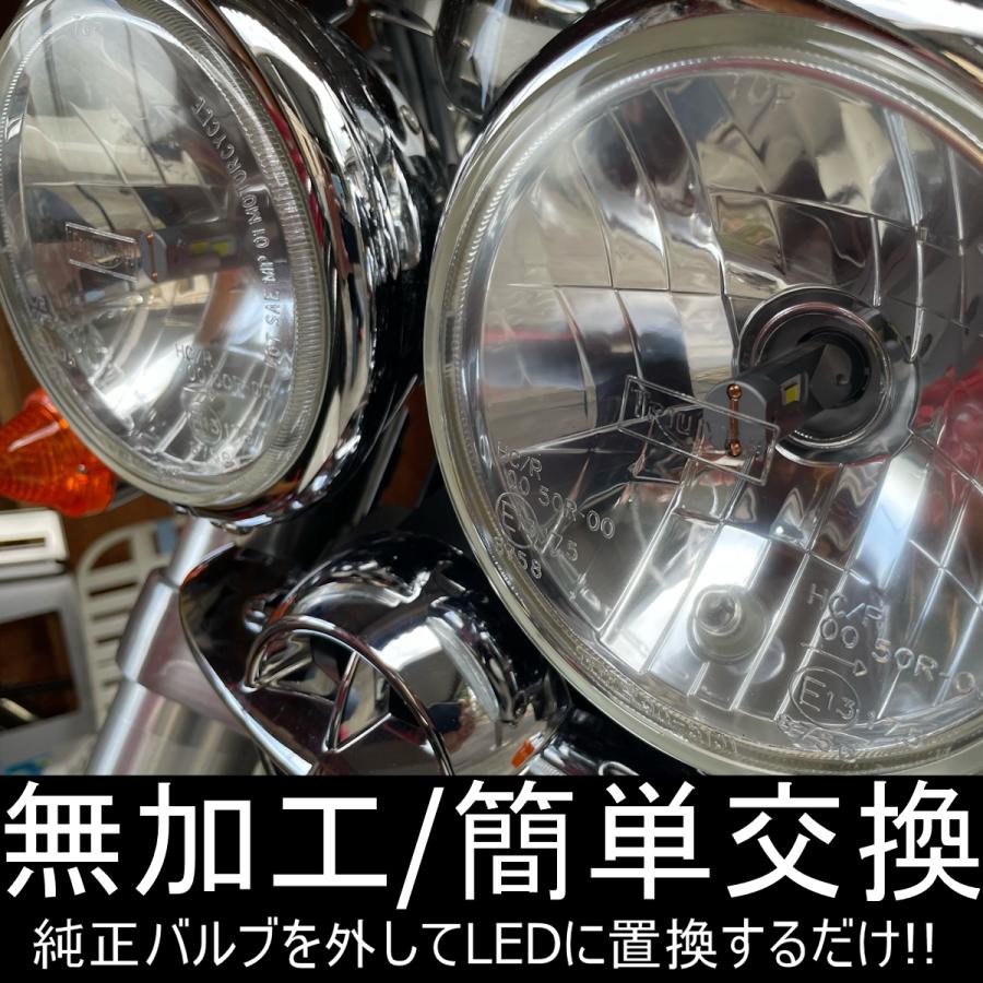 送料無料 トライアンフ ロケット3対応 57W LEDヘッドライト 無加工簡単