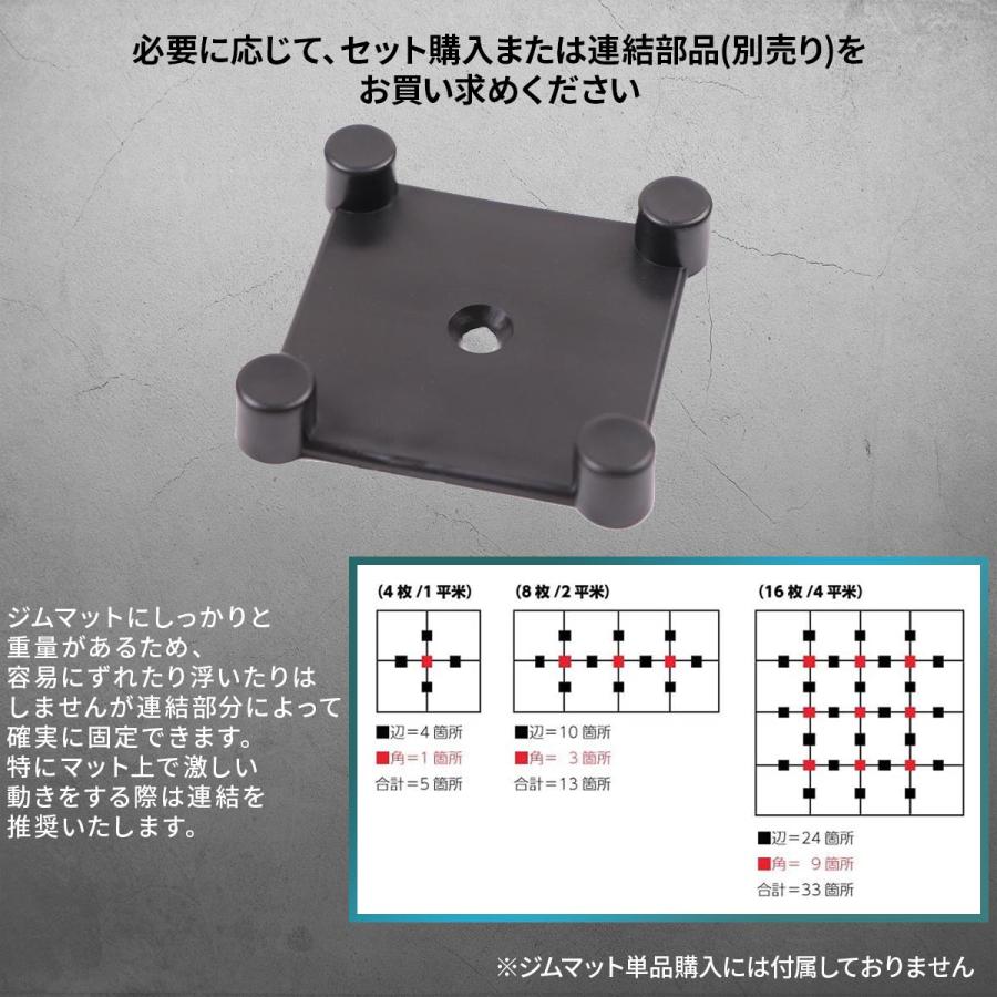 ジムマット連結部品 トレーニングフィットネス ゴムマット 筋トレ