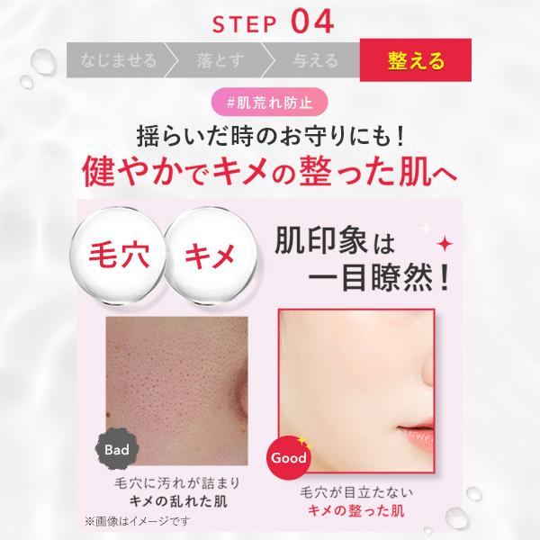 PERFECT ONE FOCUS（パーフェクトワン フォーカス） 洗顔 スムース