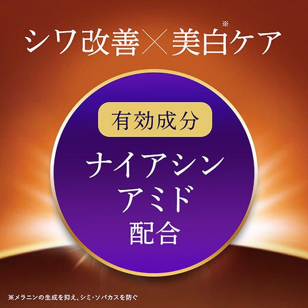 PERFECT ONE（パーフェクトワン） シワ改善 美白ケア 薬用SPホワイト