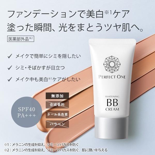 water5] ワンデーション 15g BBクリーム35本セット water5] ワン