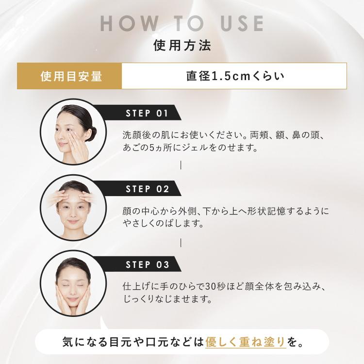 PERFECT ONE（パーフェクトワン） オールインワンジェル リフティング